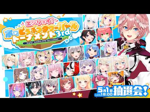 Lui ch. 鷹嶺ルイ - holoX -