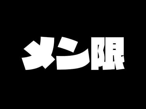 【メンバーシップ限定】作業しながらゲリラ 【鷹嶺ルイ/ホロライブ】