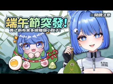 佐藍 Zolar【KOZMII / 比鄰星域所屬】