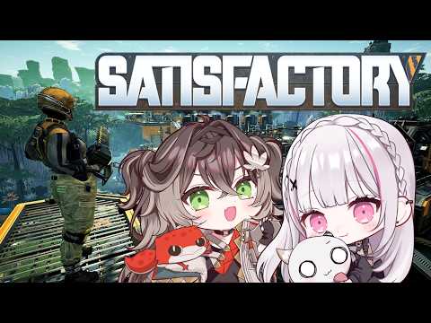 ◤  Satisfactory  ◢ セナ先輩と工場作りの続きをさせていただくぞ!#2   ◤ぶいすぽっ! #龍巻ちせ ⁠◢