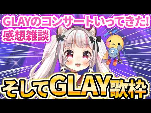 生返るるる