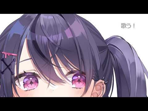 甘音あむ / Amane Amu