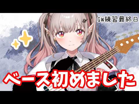える / Elu【にじさんじ】
