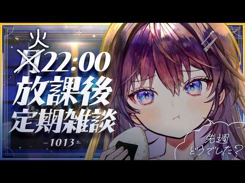 鷲羽アスカ / Washu Asuka