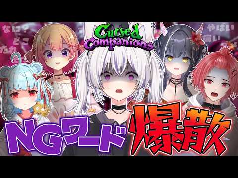 Tefu Ch. うましかてふ