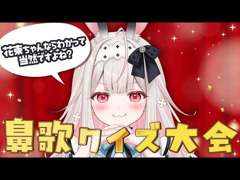 Nonochi Ch. 兎ノ花ののち