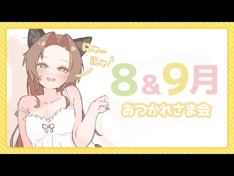 【メン限】チーズイットを食べながら【個人Vtuber / ブランク・ウリカ 】