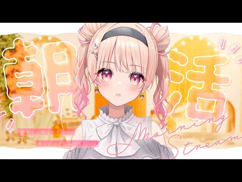 桃瀬にな / Nina Momose