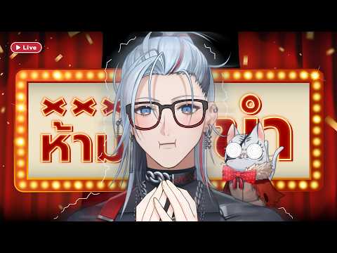 Aki Masamune Ch. / AStars Chrono prince