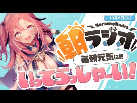 HAGU Ch. 桃月はぐ