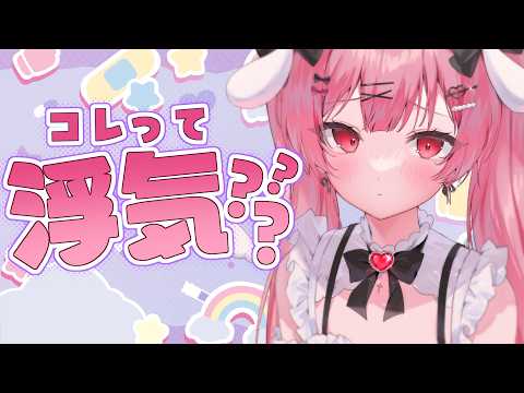 天使エル / Amatsuka Eru Ch. 