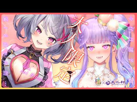 DIKA豚足姬【個人勢Vtuber】