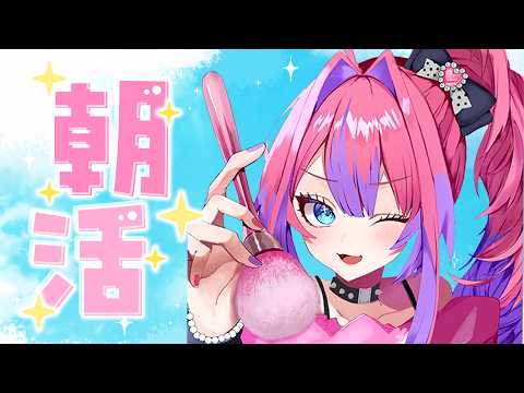 Vivi Ch. 綺々羅々ヴィヴィ - FLOW GLOW