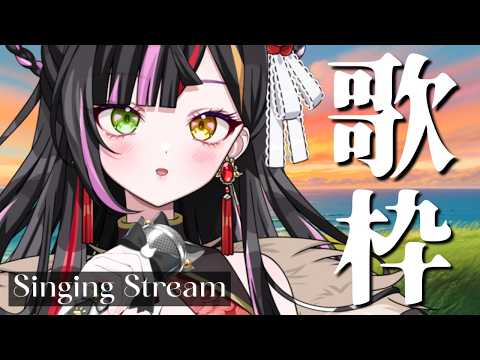 恋沼ミヤ-koinuma miya-