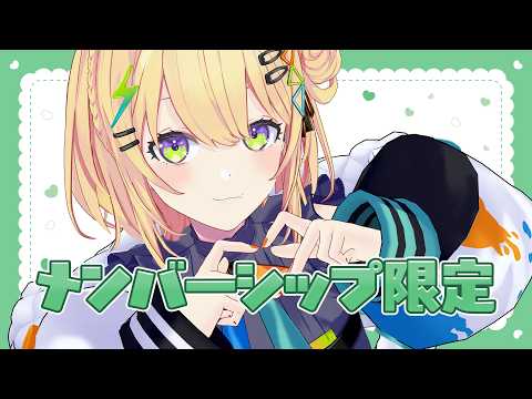小鳥谷なの / Nano Kozuya