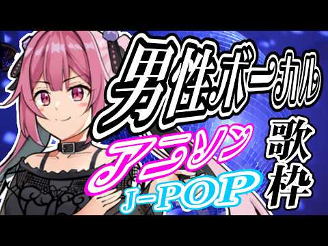 ちよみch. 千代浦蝶美 /あおぎり高校