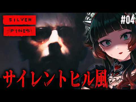 人生 つみこ (ホラーゲーム専門Vtuber)