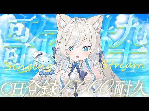 にゃぷぷ・まりーな / Nyapupu Marina