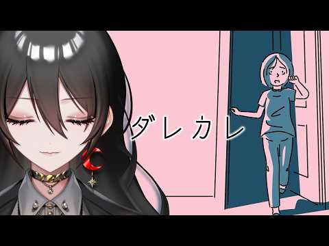 白石香月🌙Kaduki Shiraishi