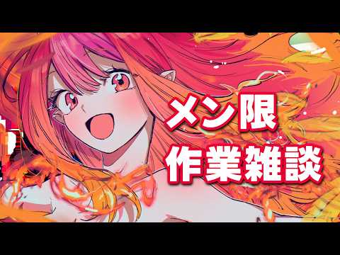 朱雀ナナミ / Suzaku Nanami Ch 