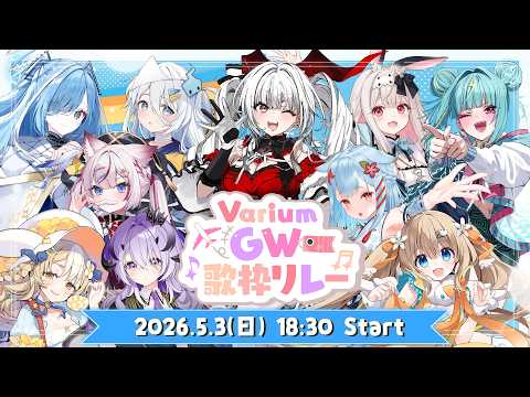 Serenade Ch. セレナーデ・オックスブラッド