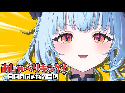 電信柱ちゃん / DENSHINBASHIRA-CHAN
