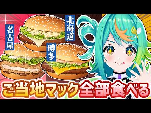 ぷわぷわぽぷら /あおぎり高校