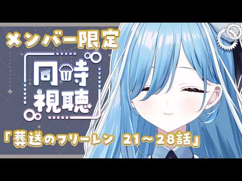 Oto Ch. 透乃 おと