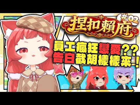 Neko Matsuri Ch. 貓祭
