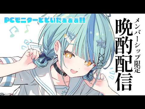 珠乃井ナナ / Tamanoi Nana【にじさんじ】