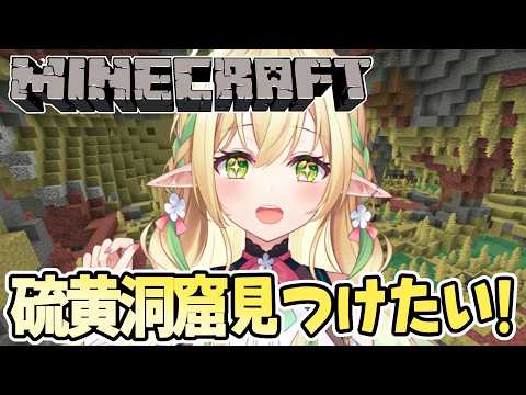 佐保姫ユエ【910inc所属新人VTuber】