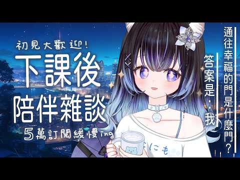 萊姆薄荷 Raimu Minto Ch.