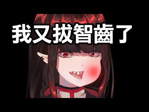 亞洛赫 Anok Ch.