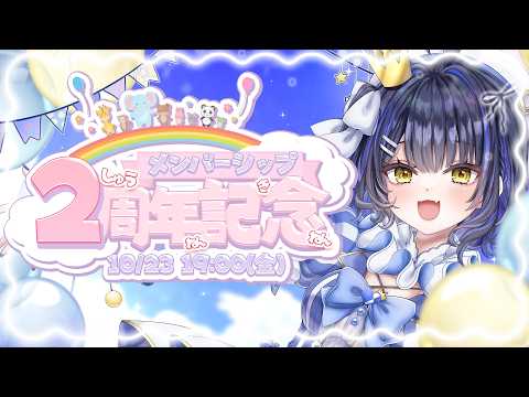 小鈴りあん / Lian Channel【ミクスト】