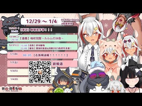 【週表】祈菈的一週大事!【祈菈.貝希毛絲】