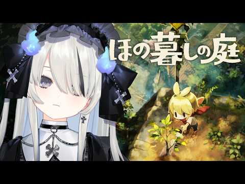 幽乃うつろ / Kasukano Utsuro