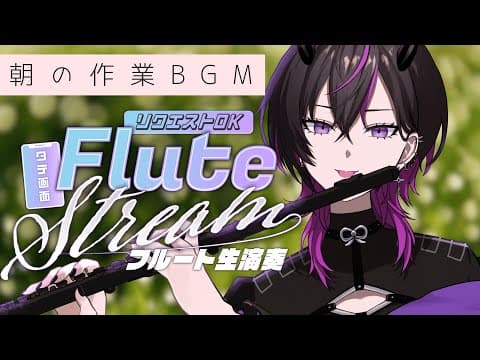 RUKI Ch. 凰牙るき