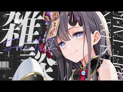 彷徨 鈴【Samayoi Suzu】