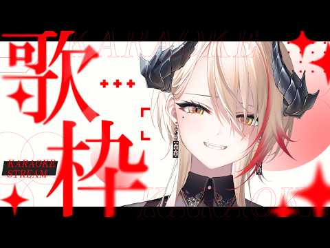 【 メンバー限定 】5月目標シート達成感謝!久々の歌枠だ~!【黒燿リラ】