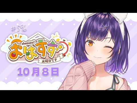 七瀬 すず菜 / Nanase Suzuna【にじさんじ】