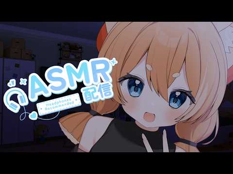 Making your ears tingle! ♡ Squishies ♡ Soft Whispers ♡ 【3DIO ASMR】
