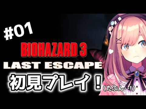 鈴原るる【にじさんじ所属】