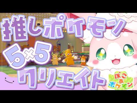もふちゅ大佐 / Mofuchu