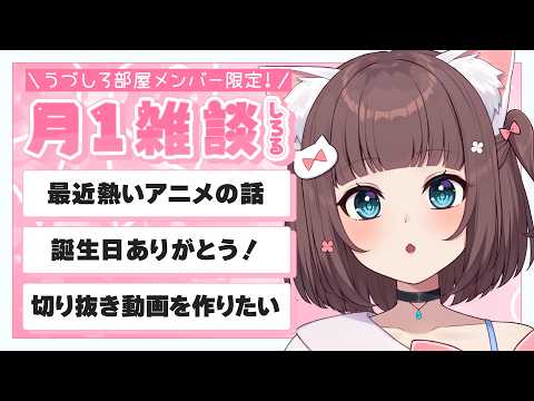 うづしろ@百合カップルVTuber【鈴村うづき×如月しろる】