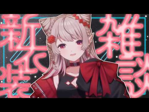 える / Elu【にじさんじ】