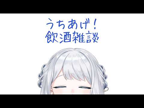 ヨノ-Yono