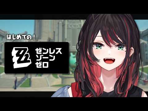 緋月ゆい / Hizuki Yui