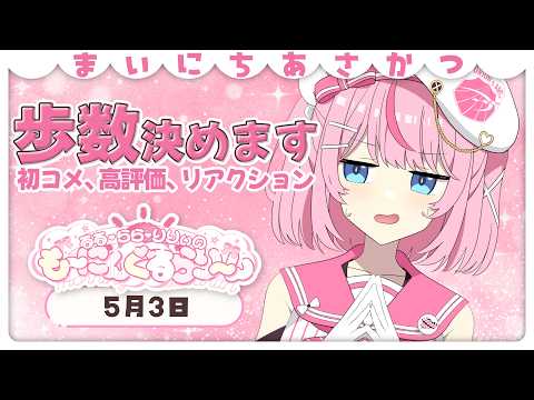 るる・らら・りりぃ / Ruru Rara Rily【そらびん】