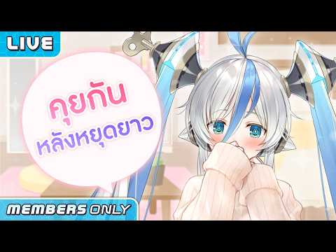 Beta AMI Ch. Lumina-World-End