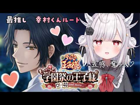 Amuru Ch. 花冠あむる